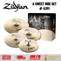 ราคา ชุดฉาบ Zildjian A Sweet Ride Set # A391 * กรุณาสอบถามก่อนสั่งซื้อ * (40264278895)
