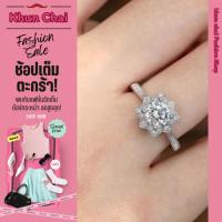 ราคา แหวนผู้หญิง แหวนดอกพิกุล (29025435548)