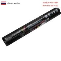 ราคา BATTERY แบตเตอรี่ Hp Probook 440 445 450 455 ENVY 14 15 17 VI04 (OEM) (27783053888)