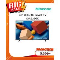 ราคา [ผ่อน0%10ด] Hisense 43" UHD 4K Smart TV 43A6100K (ชลบุรี ส่งฟรี) (28186138172)