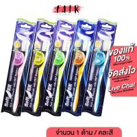 ราคา [1 ด้าม คละสี] Dr.Phillips Soft Clean Ortho Toothbrush ดร.ฟิลลิปส์ แปรงสีฟัน สำหรับคนจัดฟัน (23577096825)