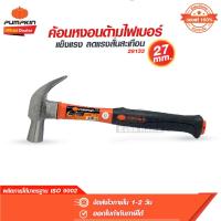 ราคา ค้อนหงอน ค้อนหัวเหล็กด้ามไฟเบอร์ ขนาด 27mm พัมคิน Pumpkin รุ่น 29133 (22089280900)