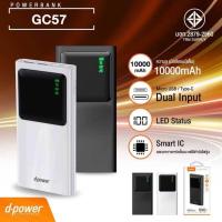 ราคา D-power GC57 Power bank 10,000 mAh (มอก.2879-2560) (22643011957)