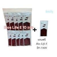 ราคา Bios Life E (ไบออส ไลฟ์ อี) ผลิตภัณฑ์เสริมอาหาร ชาเขียวสกัดเพื่อสุขภาพ รสแอปเปิ้ล(สุดคุ้ม 10 ซอง แถมฟรีอีก 1 ซอง) (27182779633)