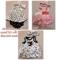 ราคา รอมเปอร์เด็ก CK TOMMY HILFIGER มือสอง ใส่ 1 ครั้ง สภาพ 99% (12571103299)