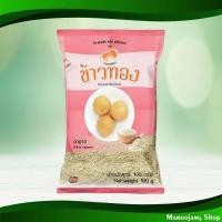 ราคา งาขาว ข้าวทอง 100ก. White Sesame Khaothong (24288516505)