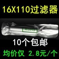 ราคา ไส้กรองแห้งตู้เย็นและตู้แช่สามาด ไส้กรองทองแดงสำหรับตู้เย็นทุกแบรนด์ (56553762413)