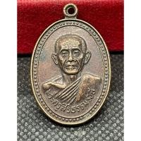 ราคา เหรียญพระครูสิริธรรมรังสี หลังยันต์เกราะเพชร วัดช่องลม ต.ไผ่ทองดิน อ.บางปลาม้า จ.สุพรรณบุรี (26473735145)