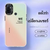 ราคา เคส OPPOA532020/A33/A322020 case เคสน่ารักเคสมือถือป้องกันการกระแทก เคสเลเซอร์ไล่สีไล่แสง ลายคู่กันME/YOU (24106710889)