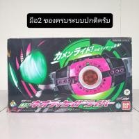 ราคา [พร้อมส่ง] BANDAI KAMEN RIDER DECADE : DX NEO DECADE DRIVER (PREMIUM BANDAI) (57950925761)
