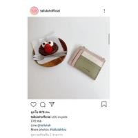 ราคา กระเป๋าสตางค์ TALLULAH (6413304593)