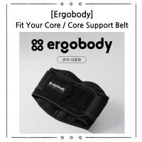 ราคา เข็มขัดพยุงหลังและท้อง ErgoBody Fit Your Core Support Belt | พยุงเอวสำหรับออกกำลังกาย | เข็มขัดลดสะโพกสำหรับคนออกกำลังกาย (43964530661)