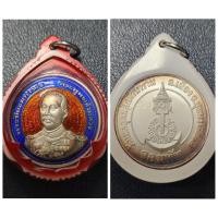 ราคา เหรียญ ร.5 เนื้อเงินลงยา รุ่น จอมทัพ วัดเขตอุดมศักดิ์วนาราม พศ.2537 หลวงพ่อคูณ วัดบ้านไร่ หลวงพ่ออิฏฐ์ วัดจุฬามณี ฯลฯ ขอ (20390703677)