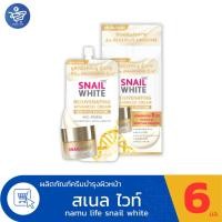 ราคา Snail White ครีมบำรุงผิวหน้าสเนลไวท์ รีจูวีเนตติ้ง แอดวานซ์ ครีม แบบซองปริมาณ 6 มล. (53300285611)