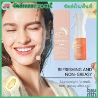 ราคา สเปรย์กันแดด SPF42 Travel Sunscreen 200ml Refreshing Sunblock Spray Outdoor Beach Vacation Sun Protection bsurlth (40505264446)
