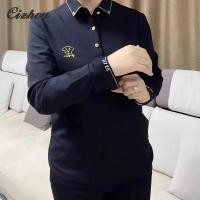 ราคา เสื้อกอล์ฟแขนยาวสวมใส่กระชับและยืดหยุ่น (55500173097)