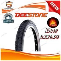 ราคา ยางนอกจักรยาน 24x1.75 รุ่น D817 ยี่ห้อ Deestone (27915278205)