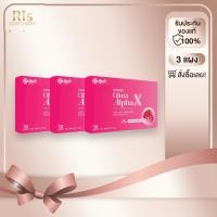 ราคา ยันฮี กลูต้า อัลฟ่า เอ็กซ์ YANHEE Gluta Alpha X กลูต้าผิวกระจก กระจ่างใส กลูต้าผิวขาว 3 กล่อง (55253410234)