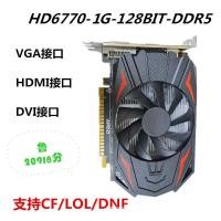 ราคา HD6700 7670 AMD คอมพิวเตอร์เดสก์ท็อปกราฟิกการ์ดเกมอิสระกราฟิกการ์ดรองรับ CF LOL วินาที 4G (44127239296)