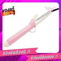 ราคา CKL 730/ 605 / JMF8886 ปรับความร้อนได้ เครื่องม้วนผม ร้อนเร็ว ถนอมผม แกนม้วนผม แกนม้วนเซรามิค CB 32 / 31 MM / 40 MM (4131674225)