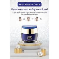 ราคา (Pearl Nourish Cream)|ครีมไข่มุข คังเซน|ครีมไข่มุก คังเซน (10104226883)