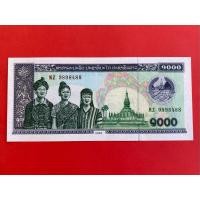 ราคา ธนบัตรลาว Laos 1000 kip ปี 2003 ธนบัตรต่างประเทศ (24788939766)