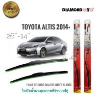ราคา โปรมาแรง ที่ปัดน้ำฝน ใบปัดน้ำฝน ซิลิโคน ตรงรุ่น Toyota altis 2014-2020++ ไซส์ 26-14 ยี่ห้อ Diamond (56801053510)
