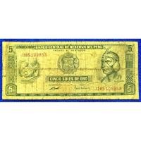 ราคา แบงก์​เปรู​ Peru, 5 Soles,(รุ่น​เก่า), ใช้แล้ว, B554 (44324454026)