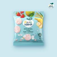ราคา FrutoNanny มินิแครกเกอร์ข้าวกับแอปเปิ้ล, สตรอว์เบอร์รี่ & กล้วย 100% ออร์แกนิค – ขนมเพื่อสุขภาพสำหรับเด็ก (28333790405)