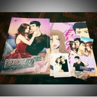 ราคา (พร้อมส่ง) Enchain22 ล่ามรัก by BabyLinLin (พร้อม comic ในกล่อง) (1358653435)