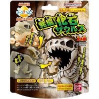 ราคา [พร้อมส่ง ]​ Bath Bomb : Dinosaur Fossil (ของเล่นละลายน้ำ)​ (14295863082)