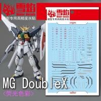ราคา ดีคอลน้ำ SF MG 98 DECAL MG 1/100 GX-9901-DX GUNDAM DOUBLE X เรืองแสงแบล็คไลท์ (28615648768)