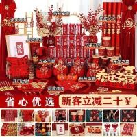 ราคา เค้าโครงอุปกรณ์ชุดเต็มของพิธีชุดบ้านใหม่สารานุกรมตกแต่งรายการบ้านใหม่ย้ายของขวัญรายการพิธีขึ้นบ้านใหม่จอย เอฟบีทีเอฟ (56252786111)