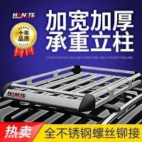 ราคา เหมาะสําหรับ Honda CRV XRV Binzhihao Yingguandao ชั้นวางสัมภาระรถหลังคากรอบตะกร้า SUV รถ Universal (51801971080)