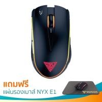ราคา Gamdias Zeus E2 Optical Gaming Mouse + NYX E1 Gaming Mouse Mat เมาส์เกมมิ่งพร้อมแผ่นรอง (1789801446)