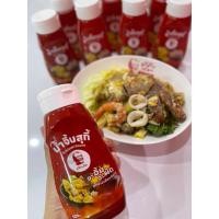 ราคา น้ำจิ้มสุกี้ช้างเผือก ขนาด 320 ml. (28591444216)