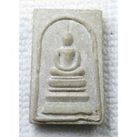 ราคา พระสมเด็จ วัดทองใน พระโขนง กรุงเทพฯ ฝังตะกรุด 3 ดอก เนื้อผงน้ำมัน (22224698625)