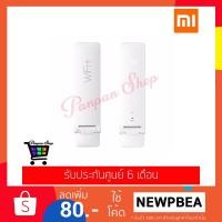 ราคา Xiaomi Mi Wi-Fi Amplifier 2 ตัวขยายสัญญาณWiFi (1413515449)