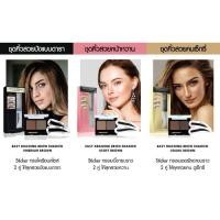 ราคา Browit By Nongchat Easy Drawing Brow Shadow บราวอิท น้องฉัตร ชุดเขียนคิ้วแบบฝุ่นน้องฉัตรกันน้ำ (24820690687)