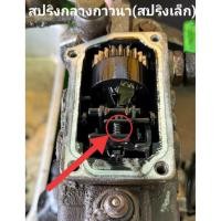 ราคา สปริงกลางกาวนาปั้มดีเซล สปริงซับโหลด (29038713095)