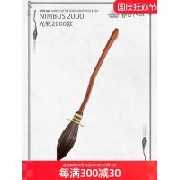 ราคา Beast Kingdom Harry Potter ไม้กายสิทธิ์ปากกาวินาที bullet Nimbus 2000 Firebolt ไม้กวาดปากกา-002 (28863413402)