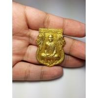 ราคา เหรียญเสมาซุ้มมังกร กฐิน 55 หลวงปู่สรวง วัดถ้ำพรหมสวัสดิ์ ลพบุรี (4543629970)
