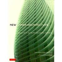 ราคา (BX) NEW JAPAN ARCHITECTURE (44215851144)