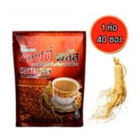 ราคา Zhulian Coffee Plus ซูเลียนคอฟฟี่พลัส กาแฟผสมโสม เพื่อสุขภาพ ปรุงสำเร็จ ผสมโสม (40ซอง) (24372622209)