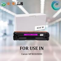 ราคา ตลับหมึกเลเซอร์เทียบเท่า CANON Cartridge 416 M สำหรับเครื่องพิมพ์ Canon MF8030/8050 (6502760484)