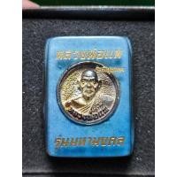 ราคา พระหลวงพ่อแพ รุ่นมหามงคล (20543136297)