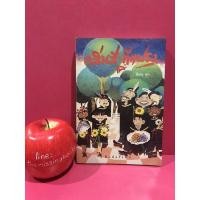 ราคา กลิ่นสีและทีแปรง พิษณุ ศุภ. หนังสือมือสอง ผลงานต่อจากกลิ่นสีและกาวแป้ง (11833999676)