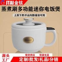 ราคา หม้อหุงข้าวขนาดเล็กมัลติฟังก์ชั่นแบบบูรณาการหม้อแบบพกพาหม้อหุงข้าวไฟฟ้าขนาดเล็กหอพักหม้อร้อนไฟฟ้าในครัวเรือน (55404208434)