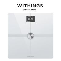 ราคา เครื่องชั่งน้ำหนัก Withings Body Smart (17596513655)