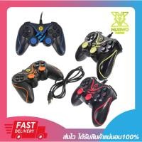 ราคา จอยเกมคอมพิวเตอร์ NUBWO NJ-25 PRO JOYSTICK GAMING USB รับประกัน 6 เดือน (22750316133)
